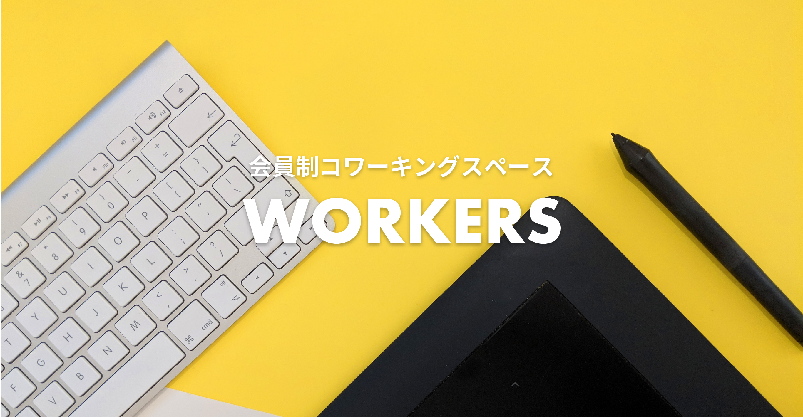 Keyboard and workspace